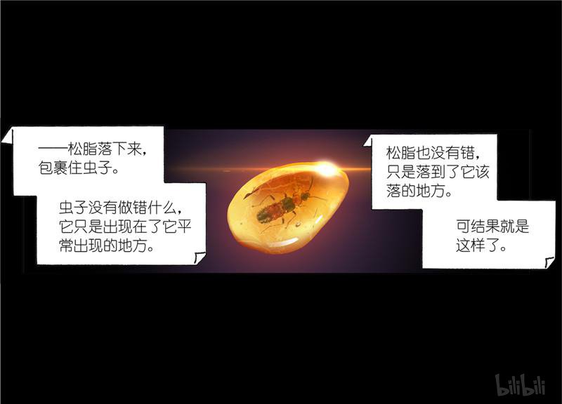 斗罗大陆255 第230话 换环（2）
