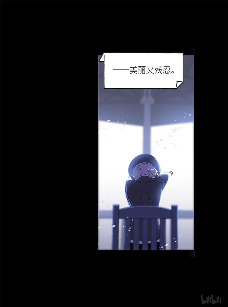 斗罗大陆255 第230话 换环（2）