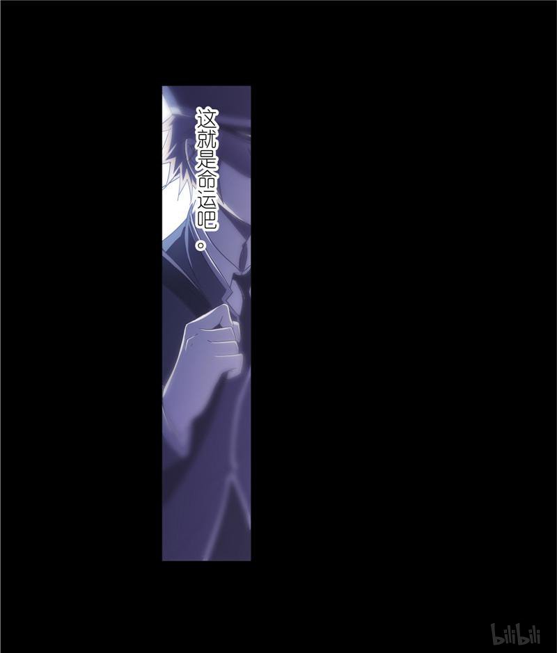 斗罗大陆255 第230话 换环（2）