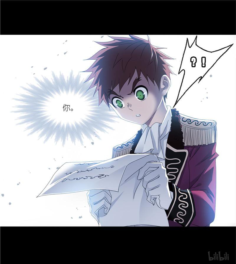 斗罗大陆255 第230话 换环（2）