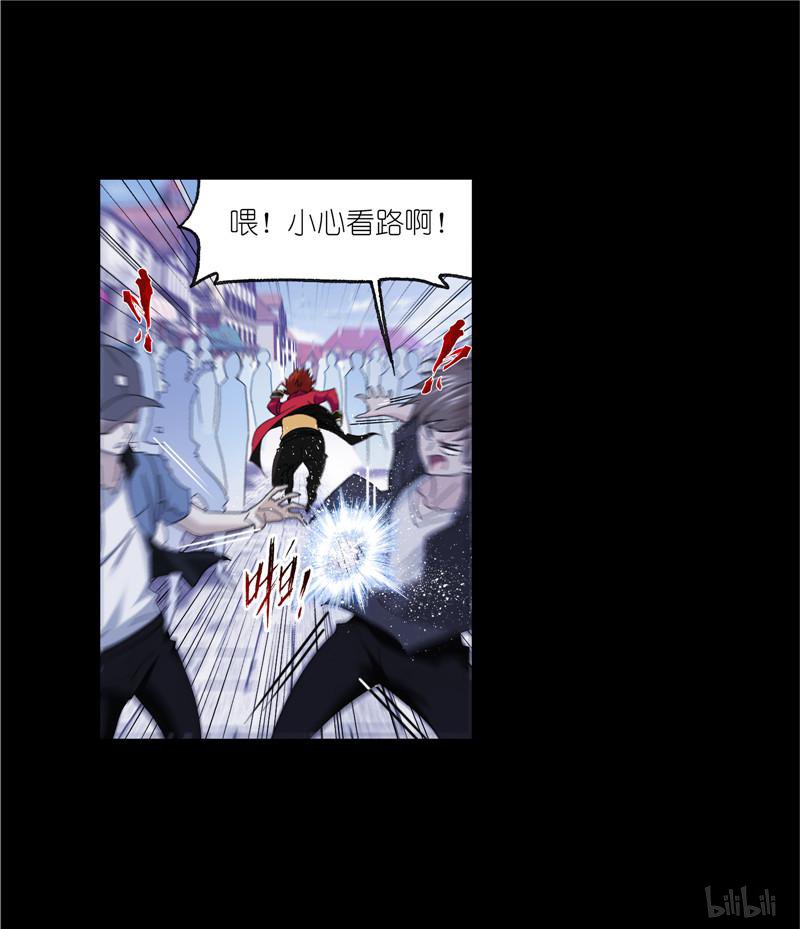 斗罗大陆255 第230话 换环（2）