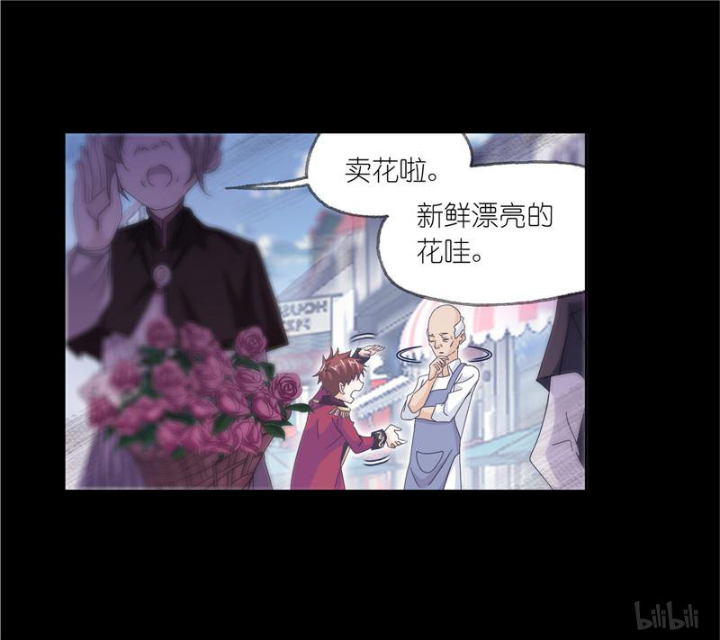 斗罗大陆255 第230话 换环（2）