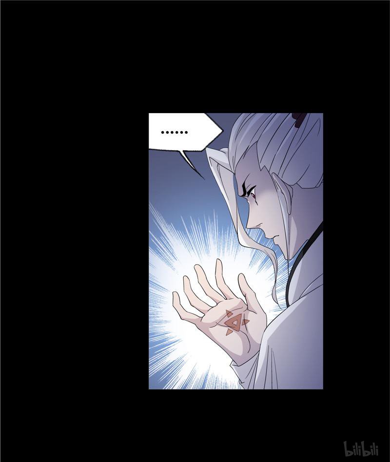 斗罗大陆255 第230话 换环（2）