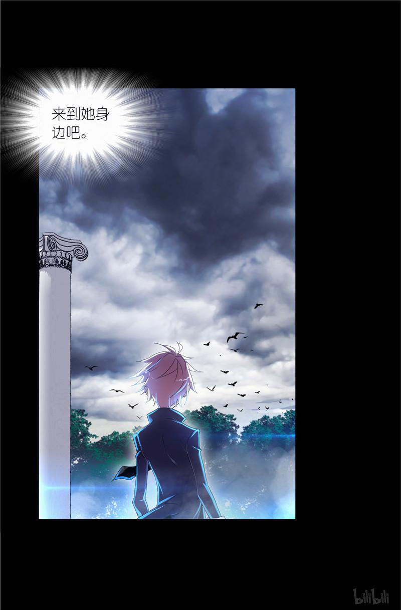 斗罗大陆255 第230话 换环（2）