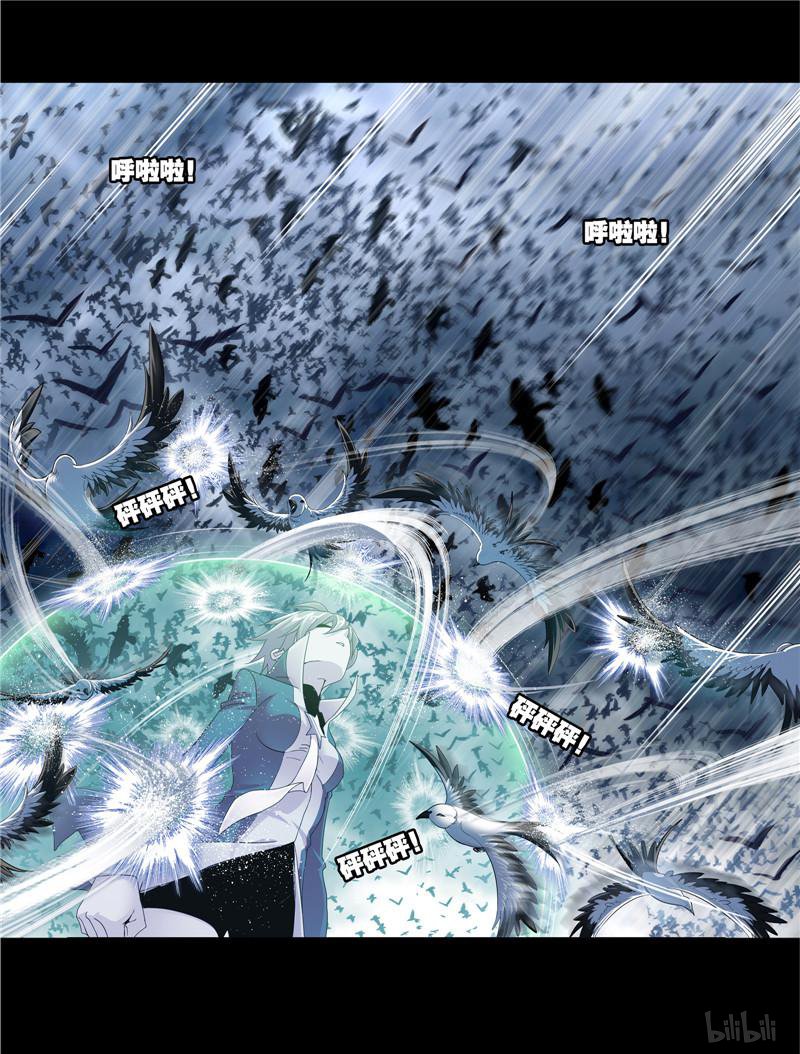 斗罗大陆255 第230话 换环（2）