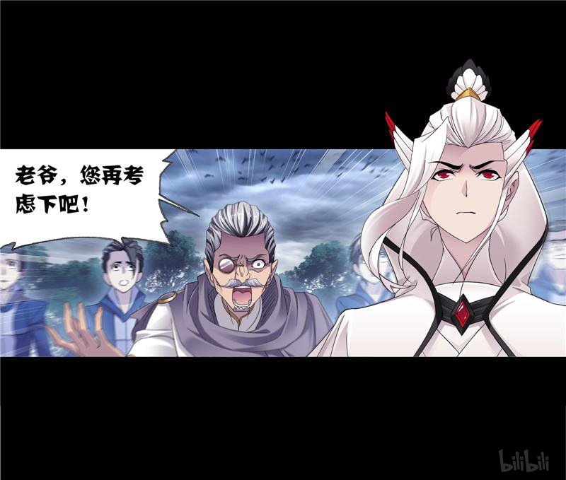 斗罗大陆255 第230话 换环（2）
