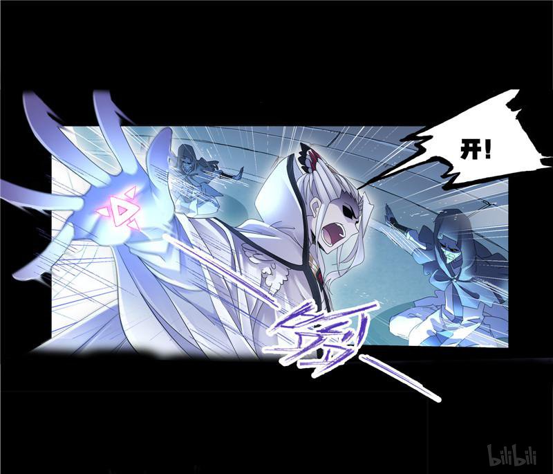 斗罗大陆255 第230话 换环（2）