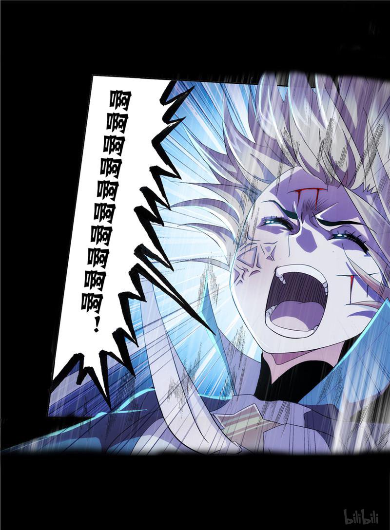 斗罗大陆255 第230话 换环（2）