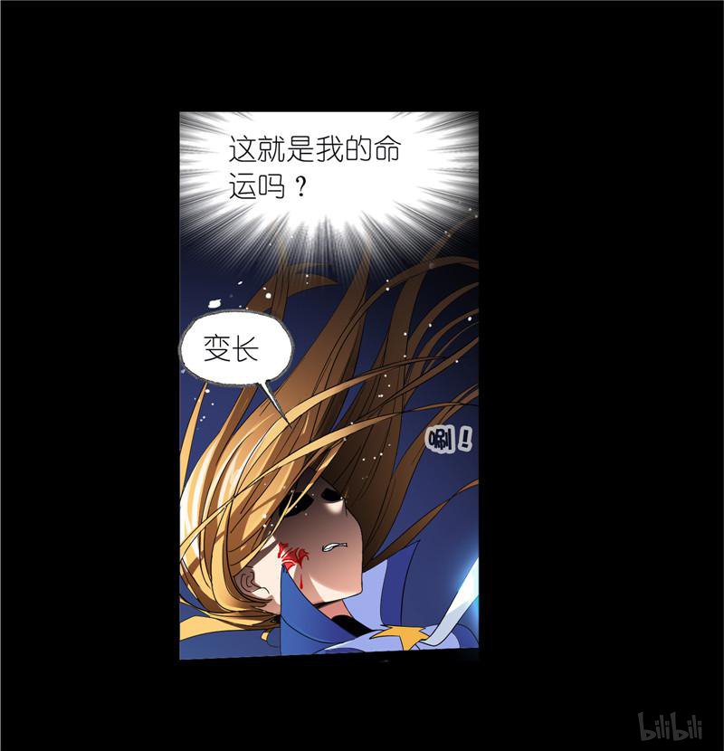 斗罗大陆255 第230话 换环（2）