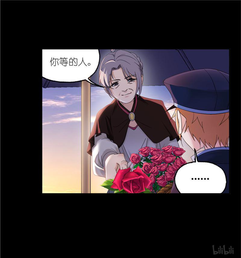 斗罗大陆255 第230话 换环（2）