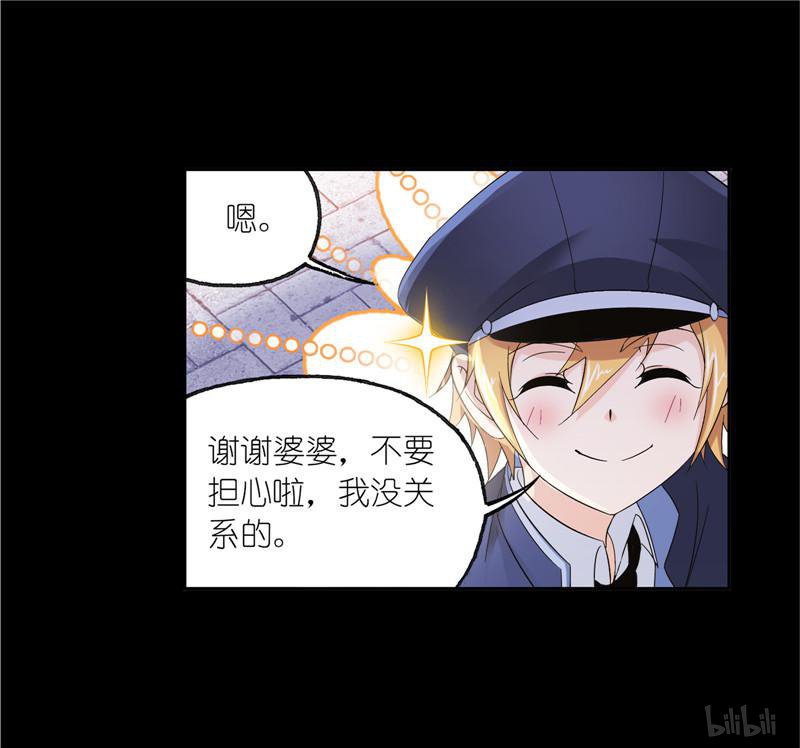 斗罗大陆255 第230话 换环（2）