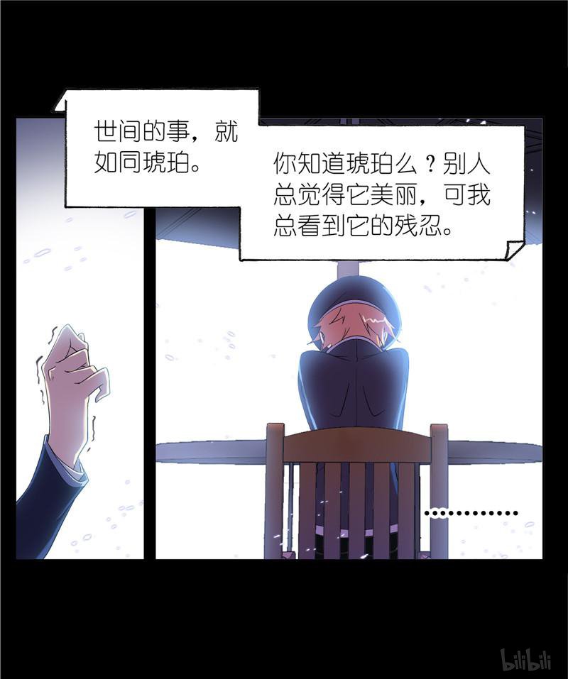 斗罗大陆255 第230话 换环（2）