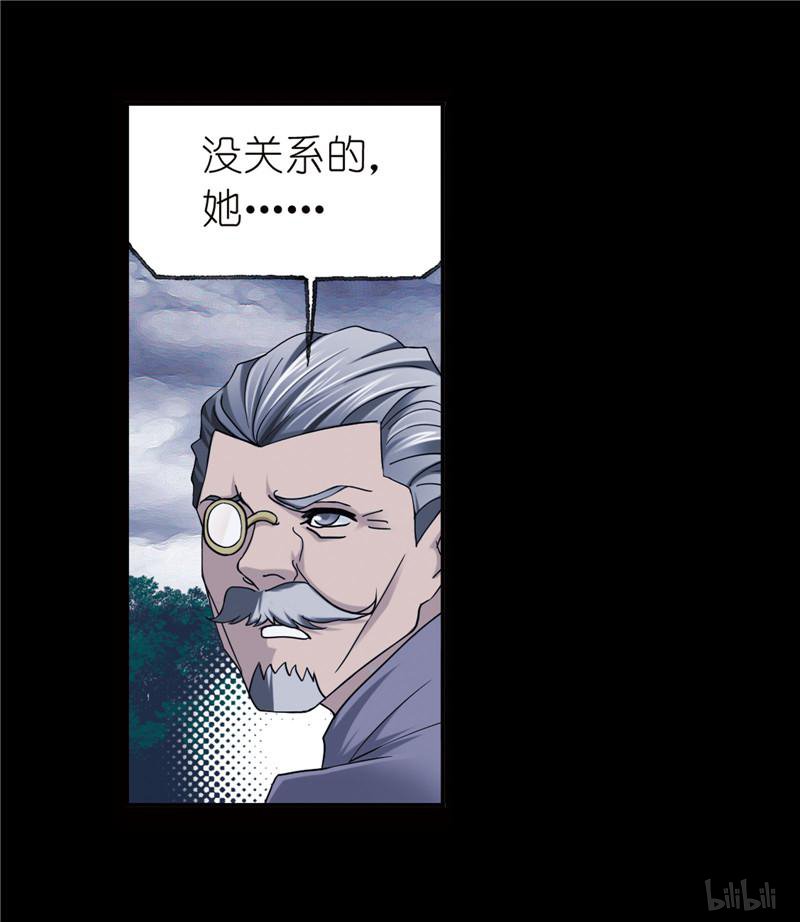 斗罗大陆256 第231话 命运（1）