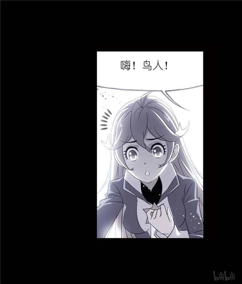 斗罗大陆256 第231话 命运（1）