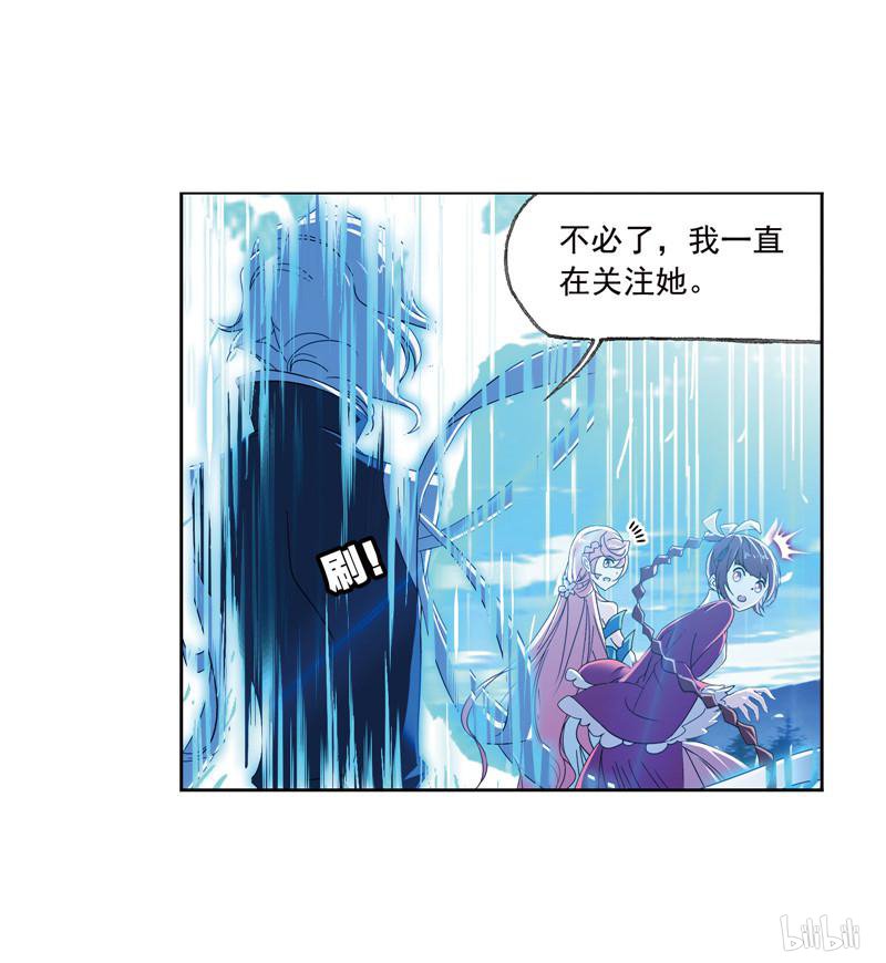 斗罗大陆256 第231话 命运（1）