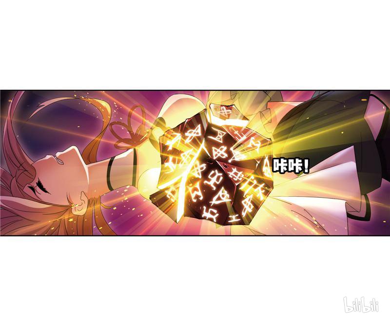 斗罗大陆256 第231话 命运（1）
