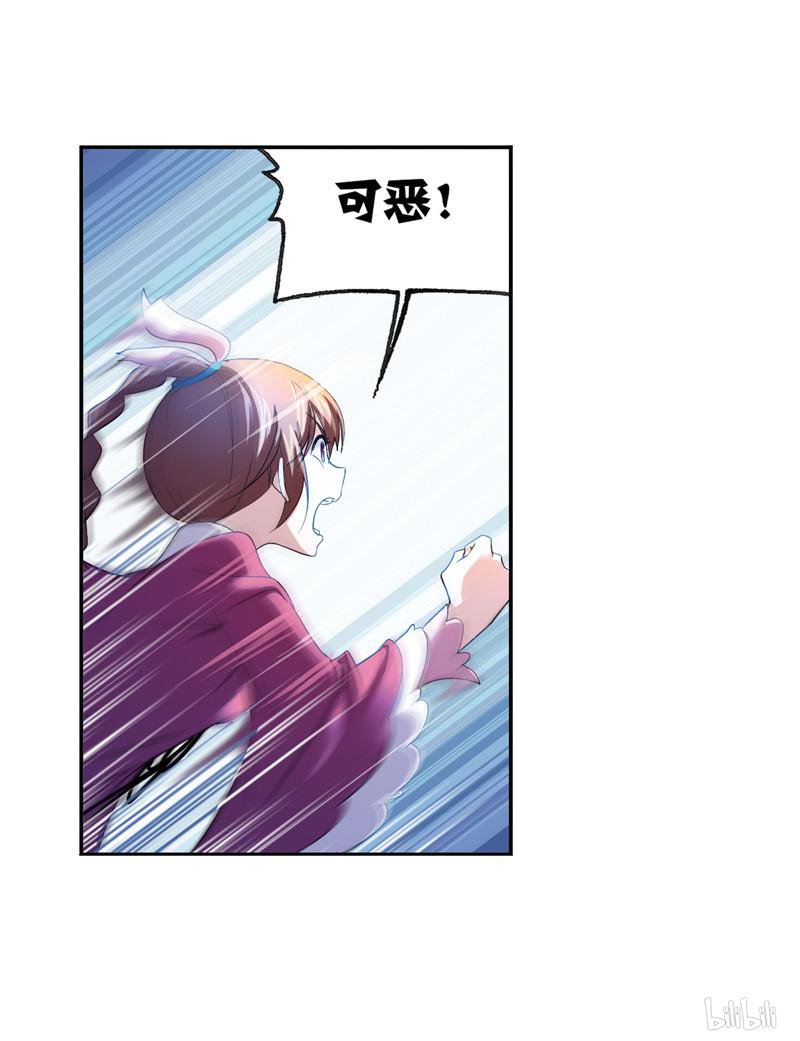 斗罗大陆256 第231话 命运（1）