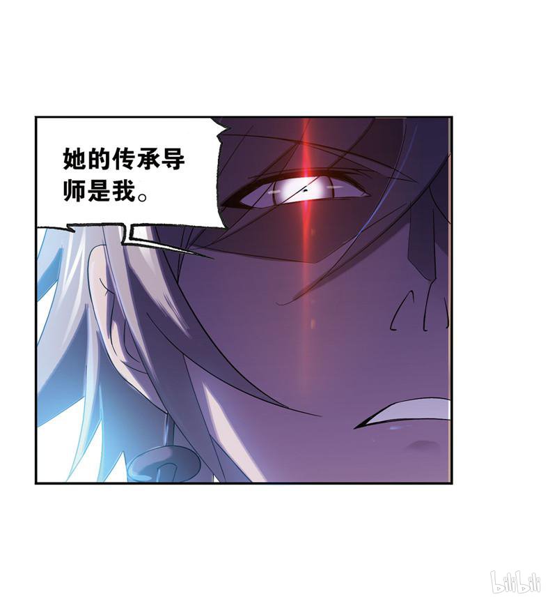 斗罗大陆256 第231话 命运（1）