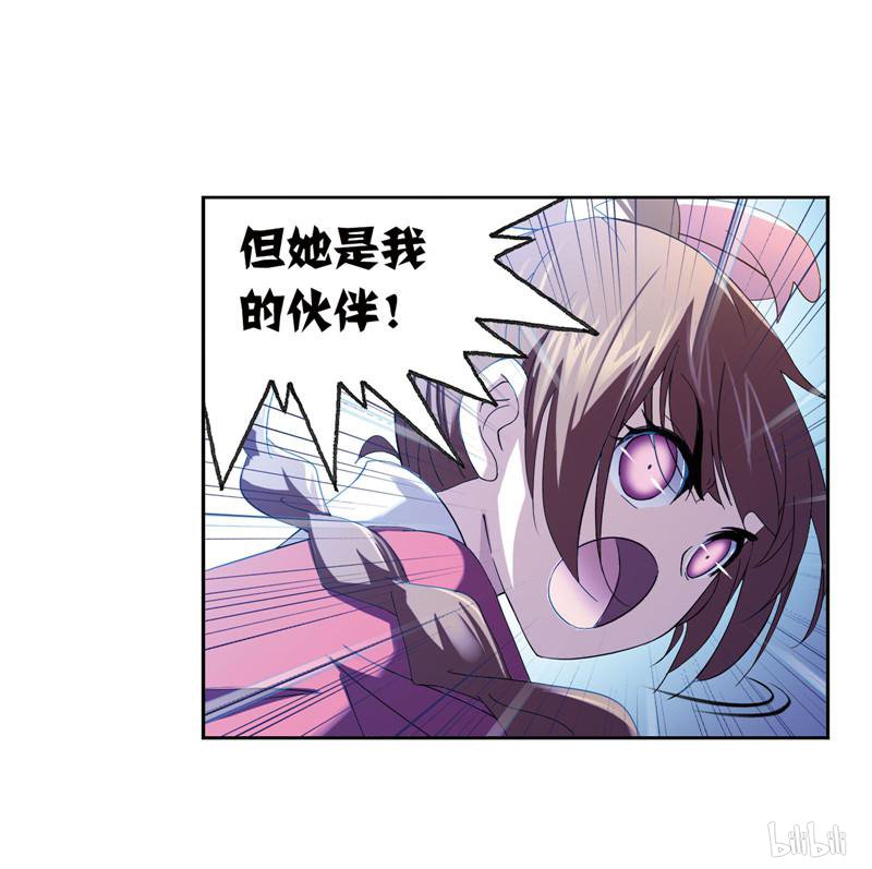 斗罗大陆256 第231话 命运（1）