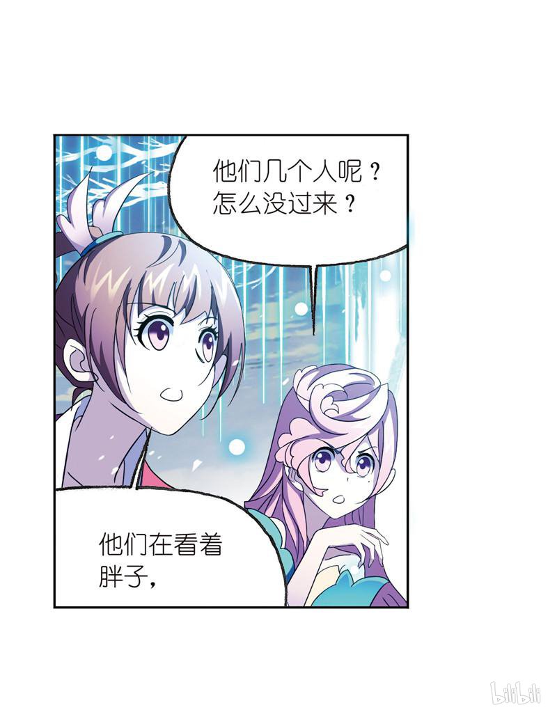 斗罗大陆256 第231话 命运（1）