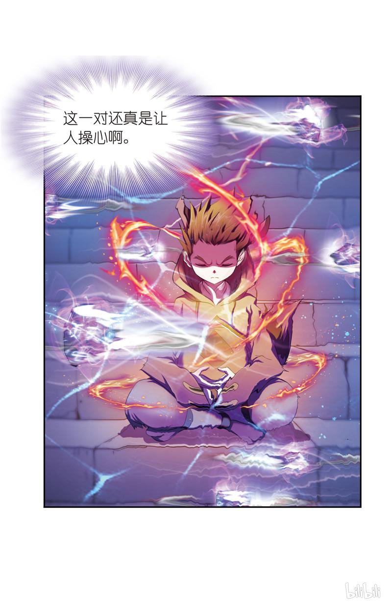 斗罗大陆256 第231话 命运（1）