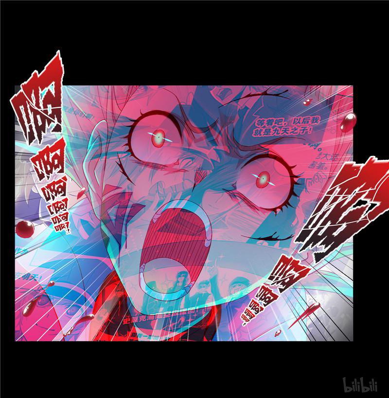 斗罗大陆256 第231话 命运（1）