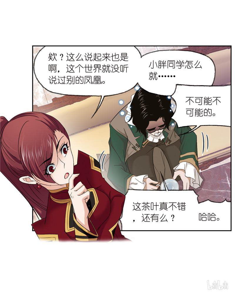 斗罗大陆257 第231话 命运（2）