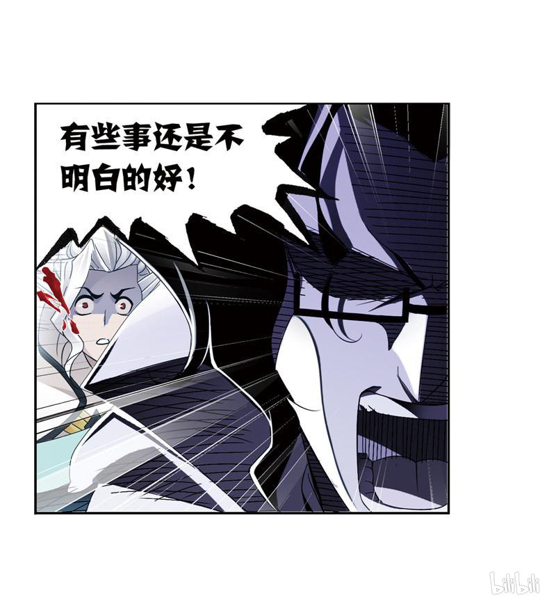 斗罗大陆257 第231话 命运（2）