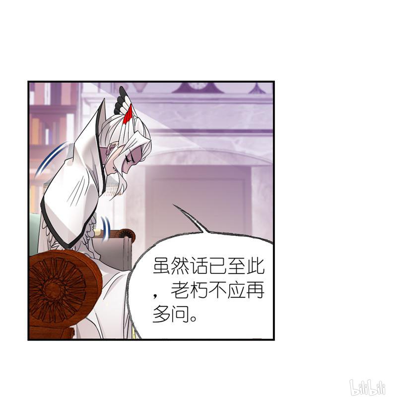 斗罗大陆257 第231话 命运（2）