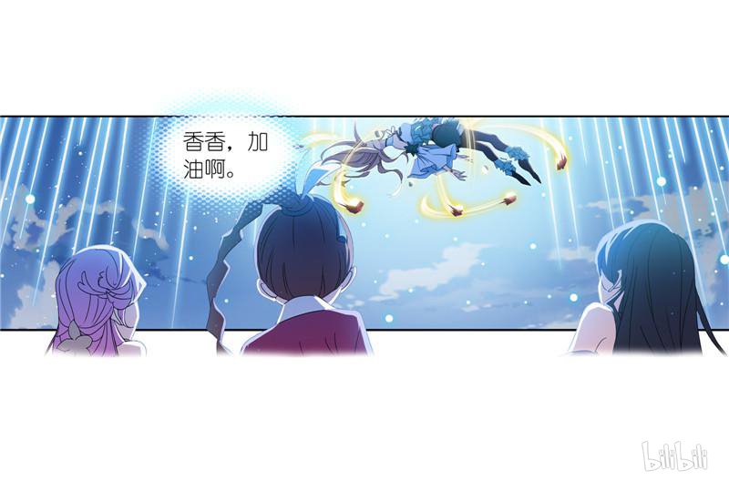 斗罗大陆257 第231话 命运（2）