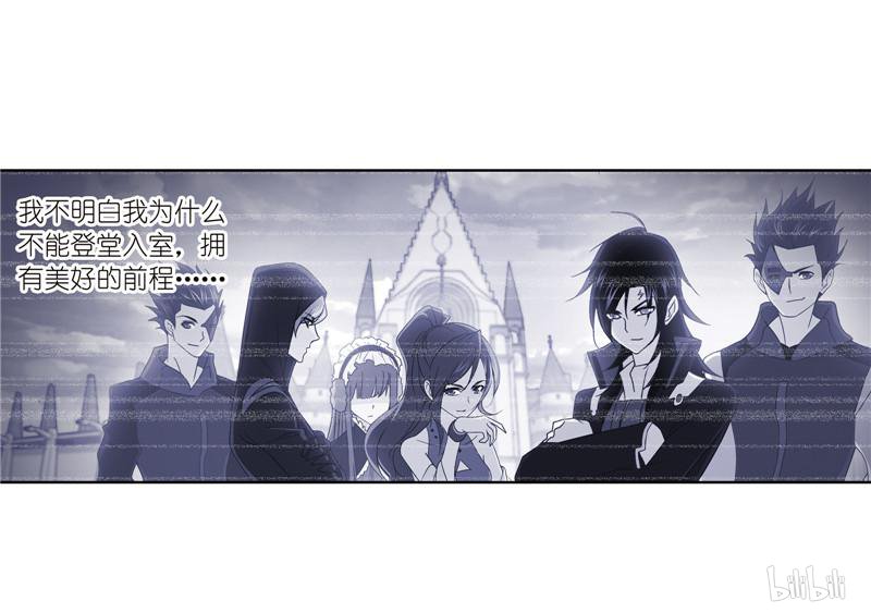 斗罗大陆257 第231话 命运（2）