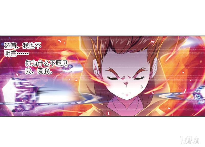 斗罗大陆257 第231话 命运（2）