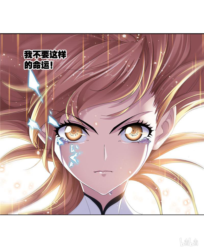 斗罗大陆257 第231话 命运（2）