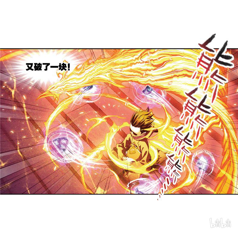 斗罗大陆257 第231话 命运（2）