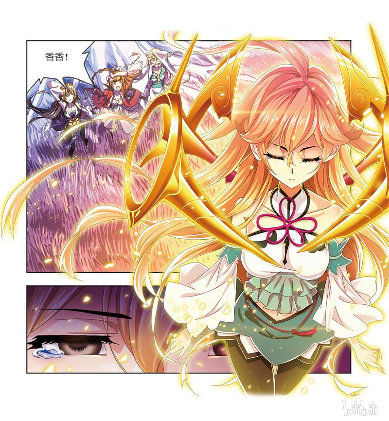 斗罗大陆258 第232话 九天霓凰（1）