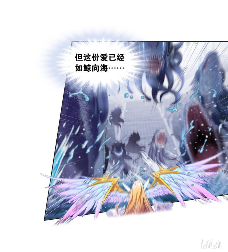斗罗大陆258 第232话 九天霓凰（1）