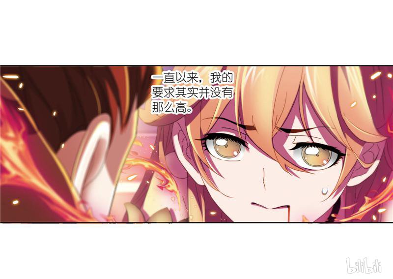 斗罗大陆258 第232话 九天霓凰（1）