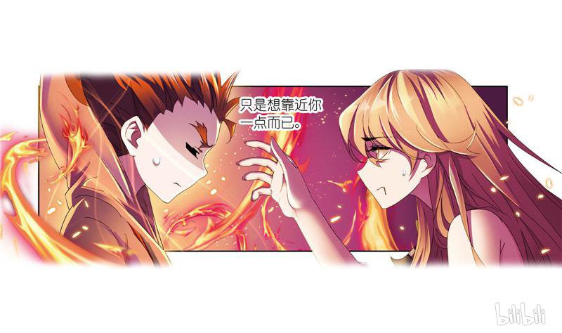 斗罗大陆258 第232话 九天霓凰（1）