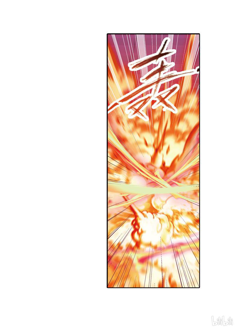 斗罗大陆258 第232话 九天霓凰（1）