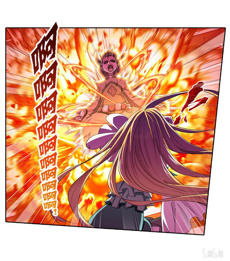 斗罗大陆258 第232话 九天霓凰（1）