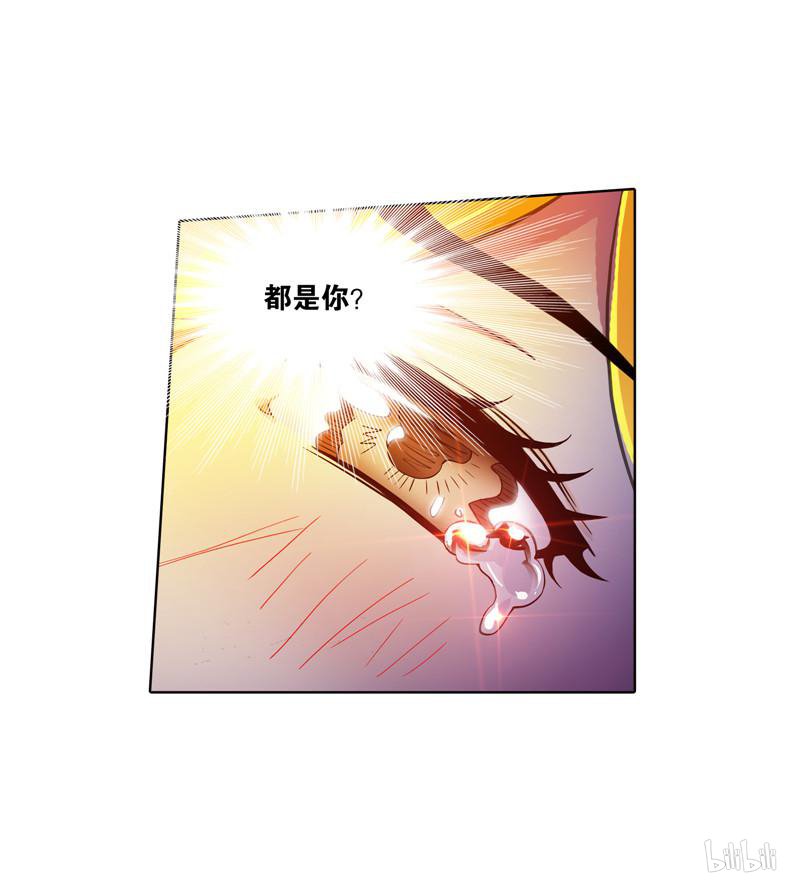 斗罗大陆258 第232话 九天霓凰（1）