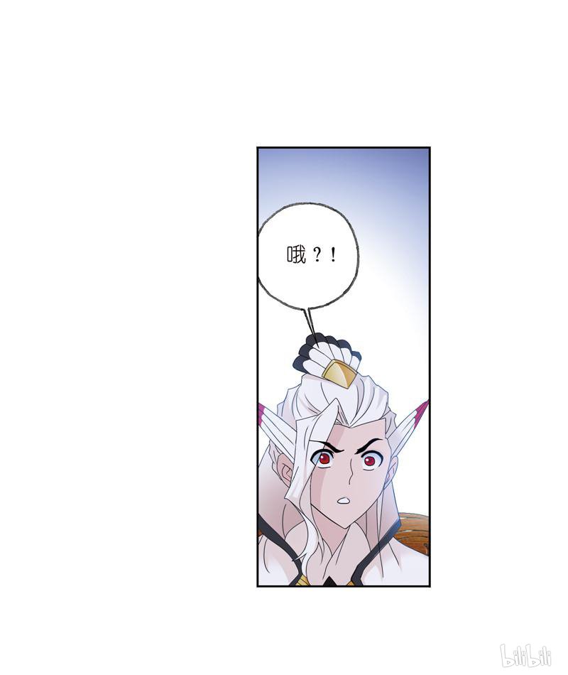 斗罗大陆258 第232话 九天霓凰（1）