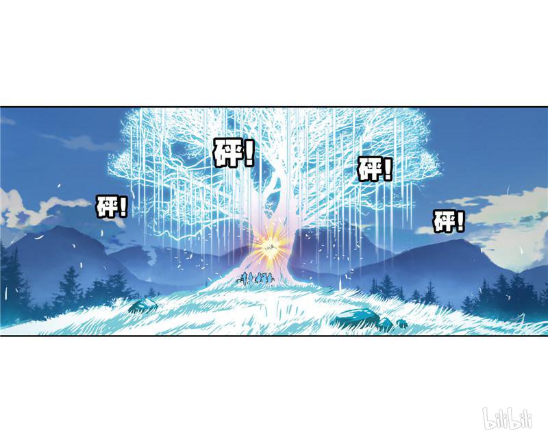 斗罗大陆258 第232话 九天霓凰（1）