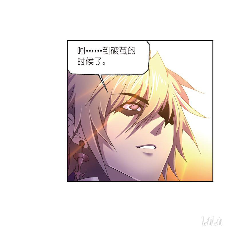 斗罗大陆258 第232话 九天霓凰（1）