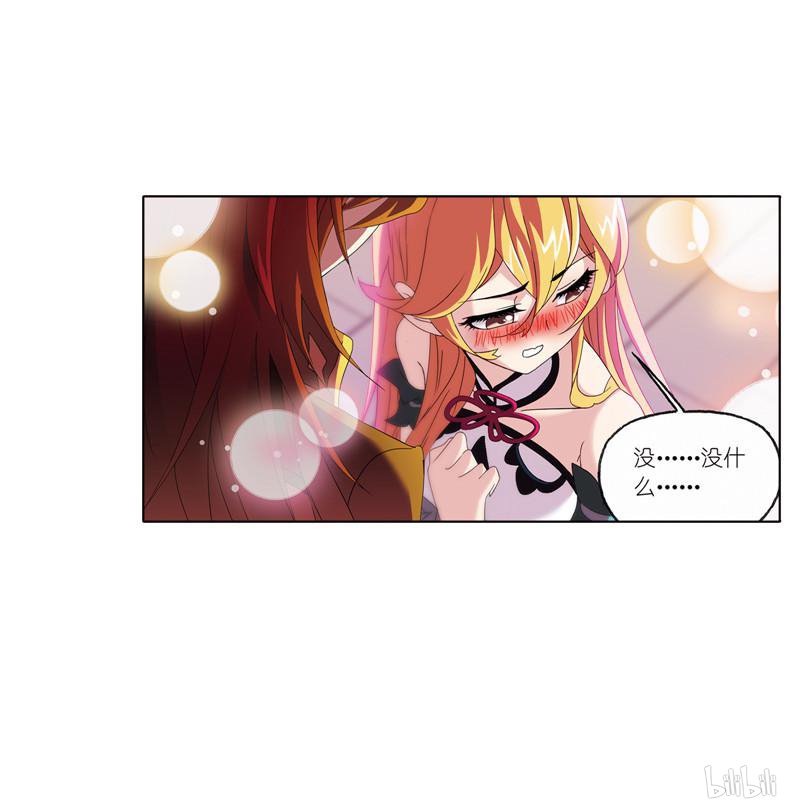 斗罗大陆259 第232话 九天霓凰（2）