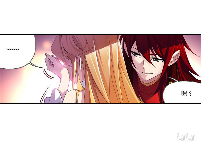斗罗大陆259 第232话 九天霓凰（2）