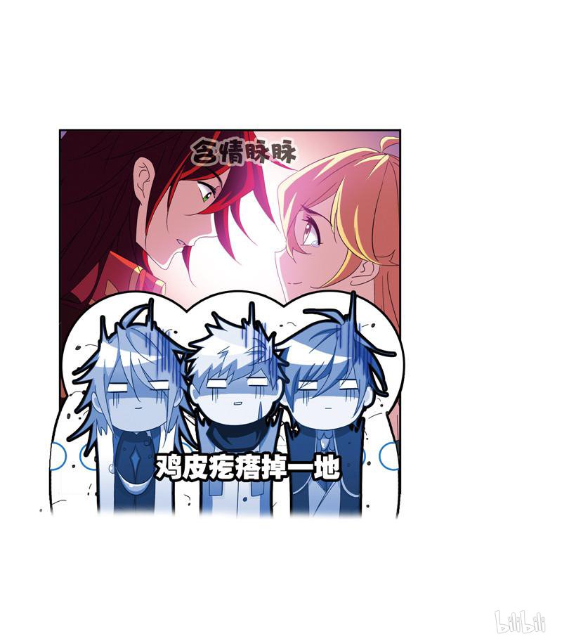 斗罗大陆259 第232话 九天霓凰（2）