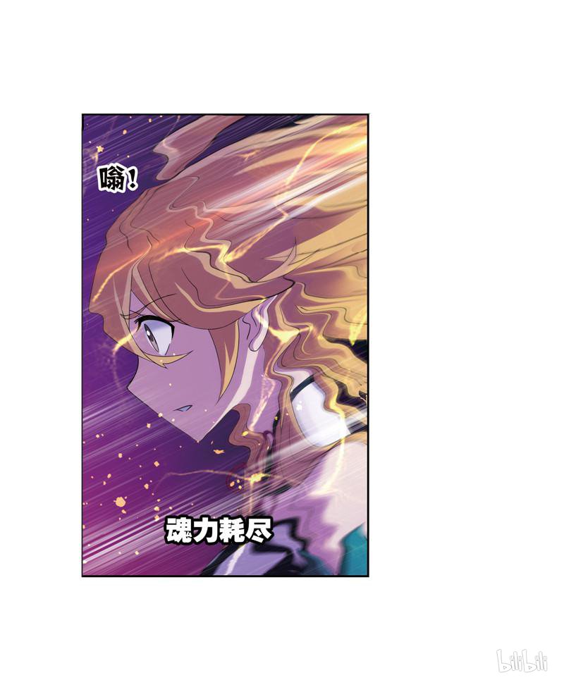 斗罗大陆259 第232话 九天霓凰（2）