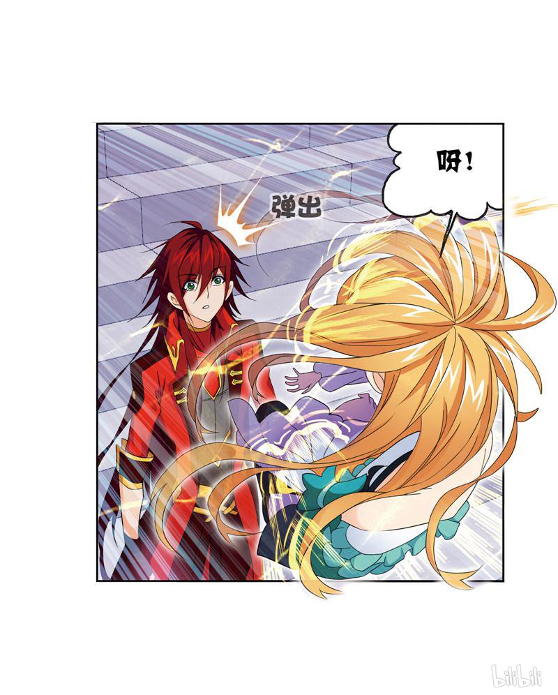 斗罗大陆259 第232话 九天霓凰（2）
