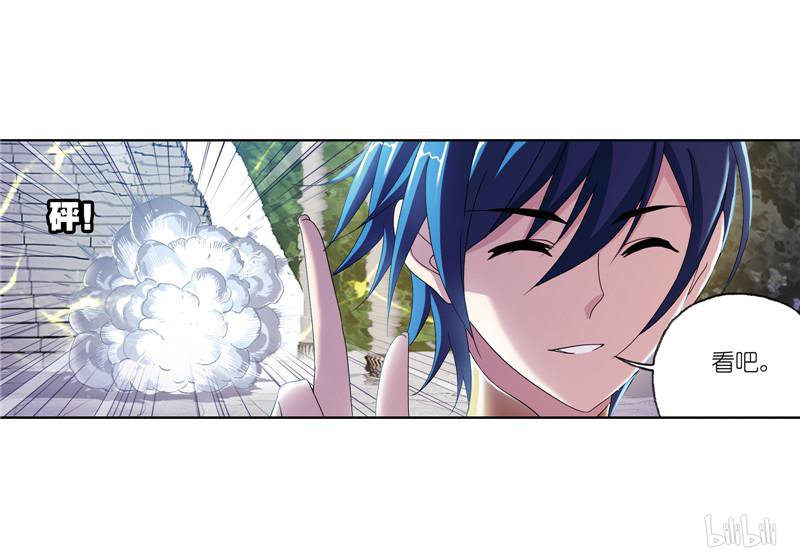 斗罗大陆259 第232话 九天霓凰（2）